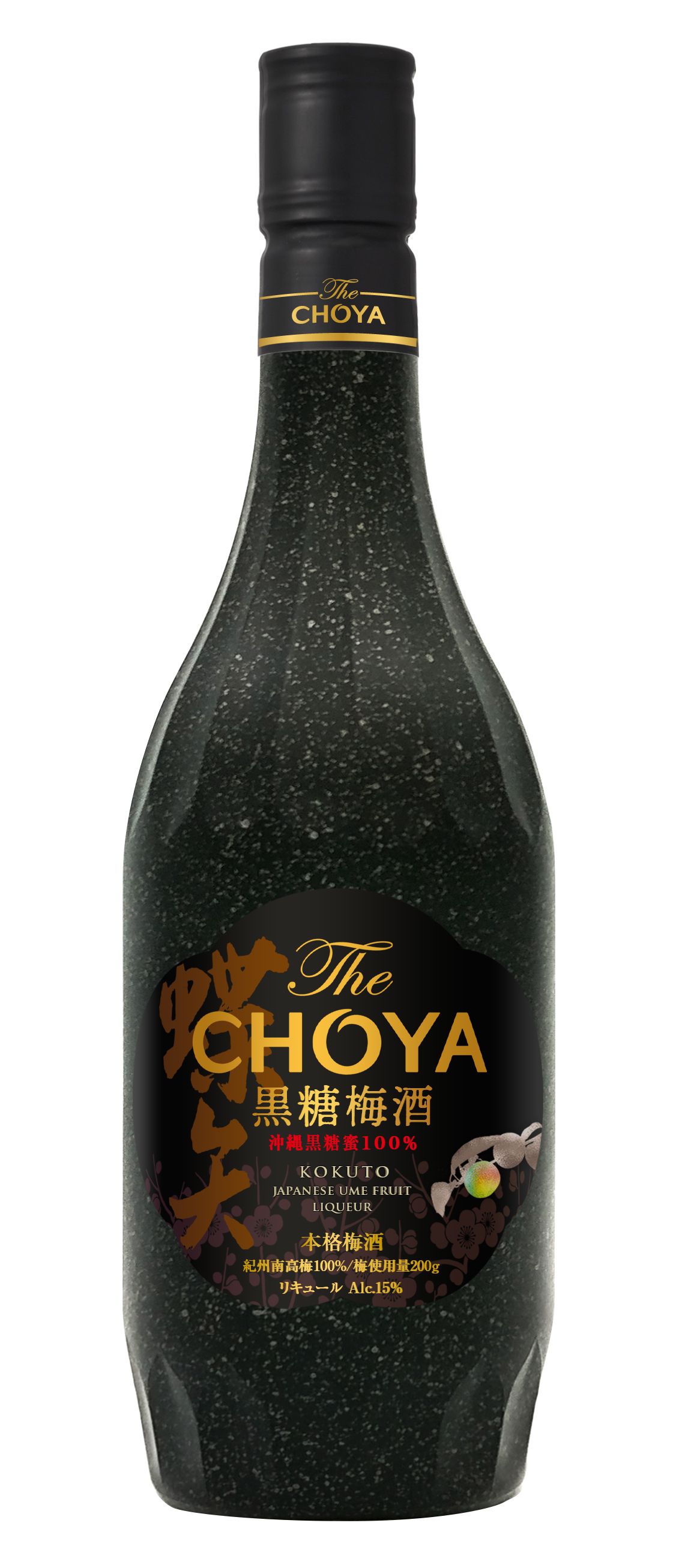 The CHOYA 黒糖梅酒